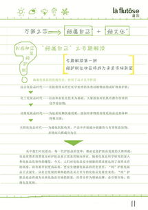 手绘风格策划案斩获国家学院奖 安全咨询服务的创新营销探索