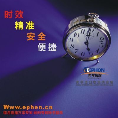 二手消磁机进口报关代理服务全解析 助力企业合规高效通关