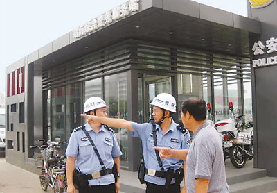 街头警务站 从物理屏障到心理港湾的安全守护