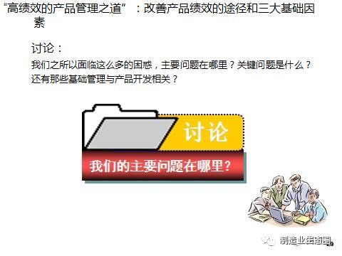 从市场出发 新产品开发、战略规划与营销策划的闭环之道