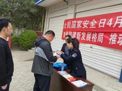 大荔司法局各司法所积极开展“全民国家安全教育日”法治宣传与安全咨询服务